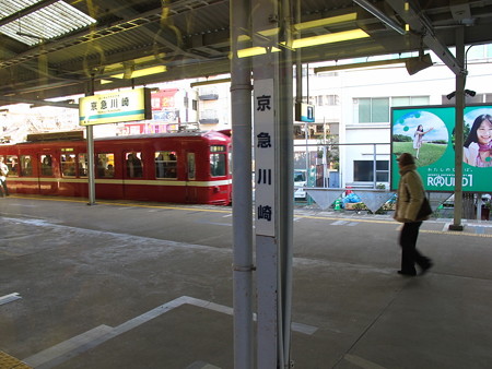 京急46
