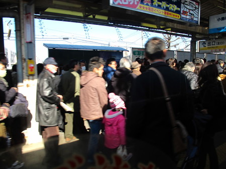 京急50