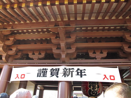 川崎大師6