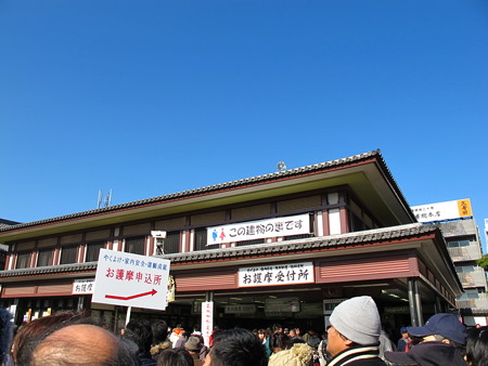 川崎大師10