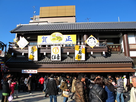 川崎大師19