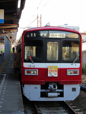 京急69