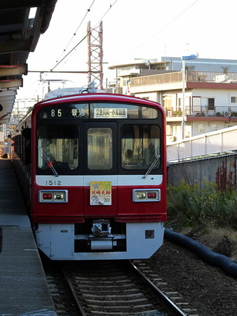 京急71