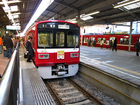 1500形(京急川崎駅)