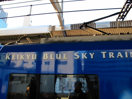 2100形(京急川崎駅)