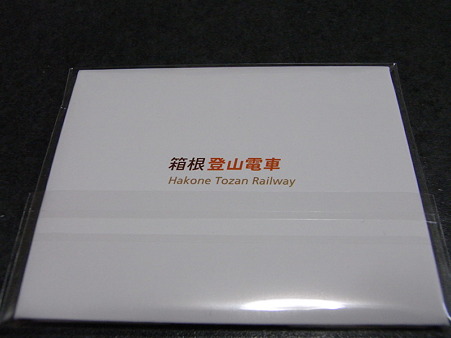 スタンプラリー景品のあぶらとり紙2