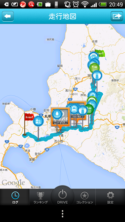 Screenshot_2014-10-01-20-49-37
