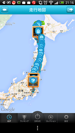 Screenshot_2014-10-01-21-17-00