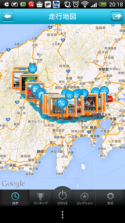 Screenshot_2014-10-19-20-18-32
