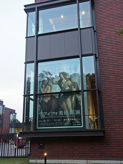 東京都美術館 ウフィツィ美術館展