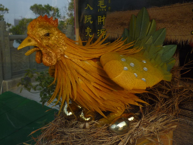金招财蛋 Golden Hen & Eggs - 照片共享页面「