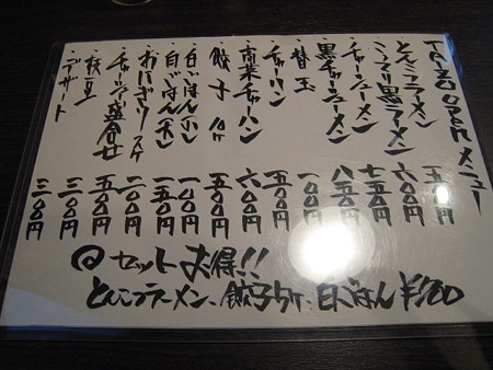 TAIZO