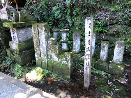 和霊神社09 坂本竜馬脱藩記念碑