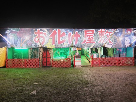和霊神社 祭りの後7 夜10時半この中でお化けも頑張ってたんだね~