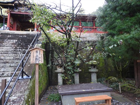 久能山東照宮45 天皇 幣帛料