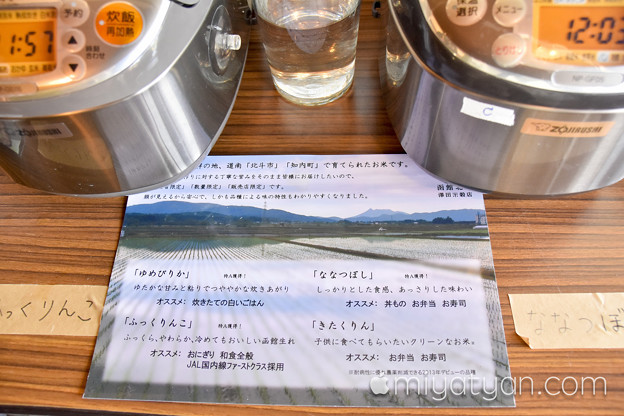 20160410motomatifood (16 - 35)