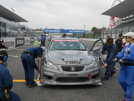 resize1538