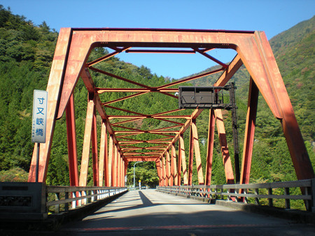 橋