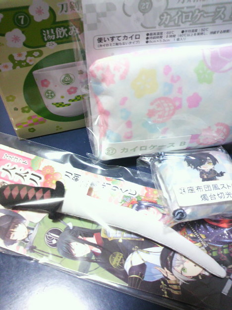 槍湯飲みと 大太刀ぬいと今岩カイロケースとみっただ座布団でした 写真共有サイト フォト蔵