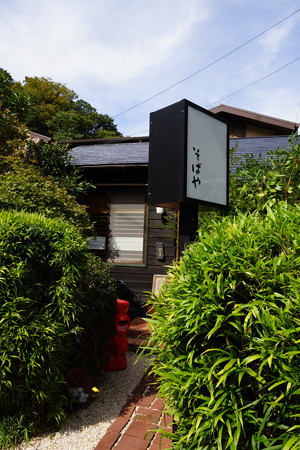 鎌倉-054