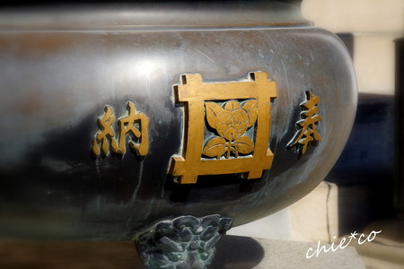 【井桁に橘】の寺紋・・