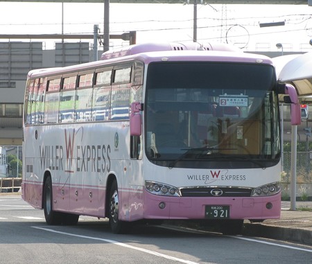 12年11月の月別ブログ一覧 宝塚過激団のページ みんカラ