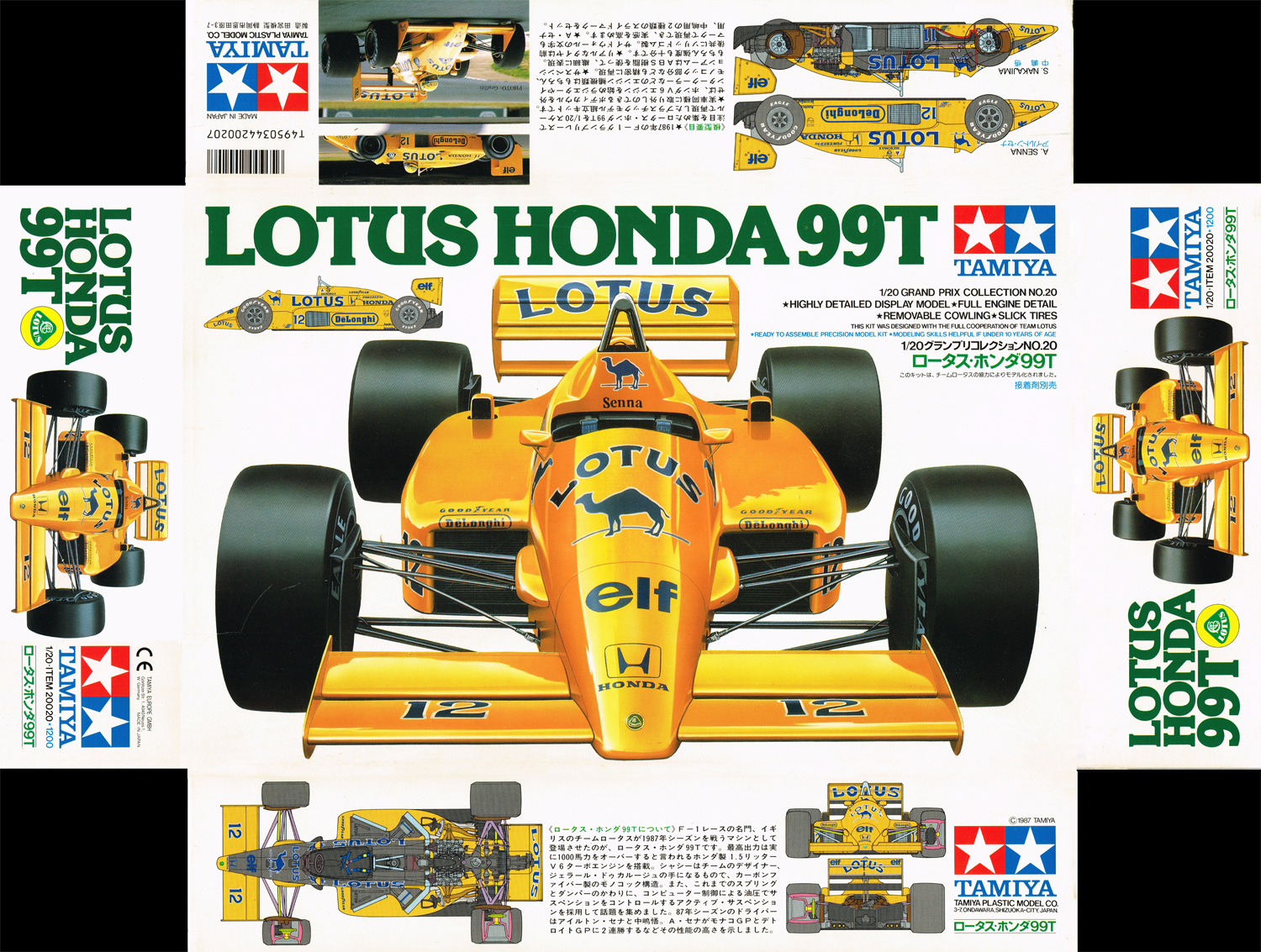 1987年 ロータス 99T ホンダ 中嶋悟 | FORMULA TIMES