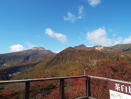 那須茶臼岳と朝日岳