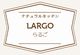 クリックでLARGOさんのHPへ largo