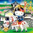 愛知 一宮一豊