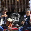 Photos: 脱力