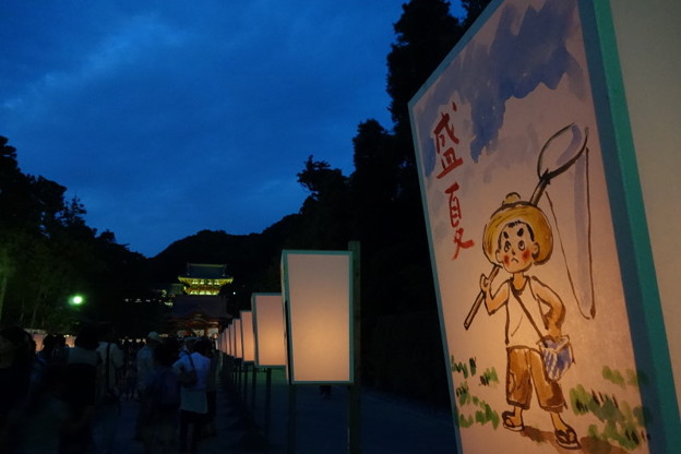 今年も夏休みがやってくる2014
