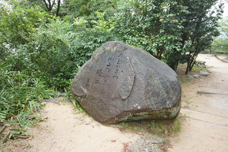 千光寺公園・文学のこみち - 04