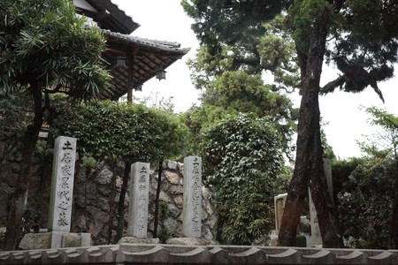 土居咲吾の墓 - 2