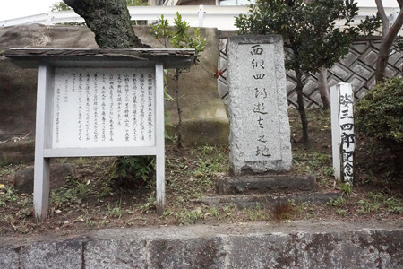 西郷四郎逝去の地 - 2