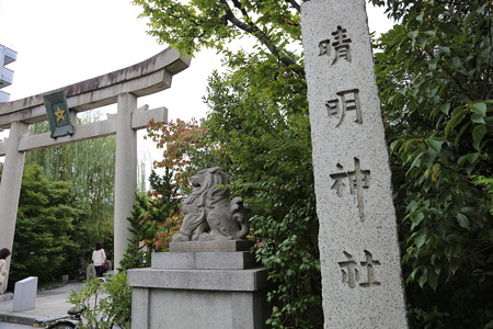 晴明神社 - 02