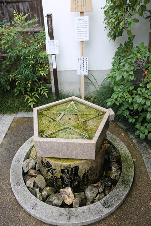 晴明神社 - 05