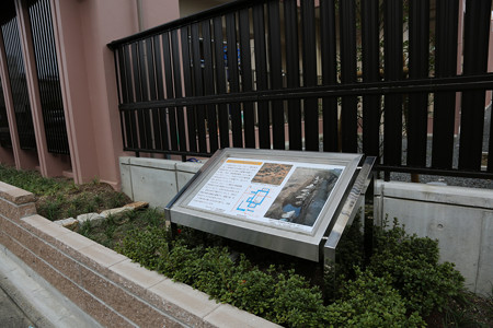 聚楽第本丸南堀石垣出土地 - 1