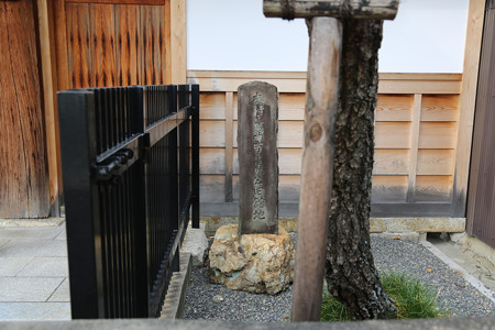 木村長門守重成公旧館地 - 1