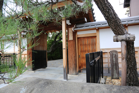木村長門守重成公旧館地 - 2
