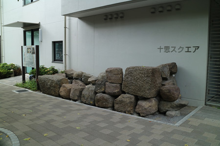 伝馬町牢屋敷跡（十思公園） - 04