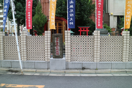 伝馬町牢屋敷跡（大安楽寺） - 05