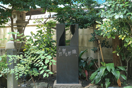 小野照崎神社 - 02
