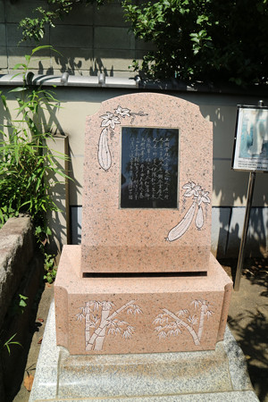 大龍寺 - 03