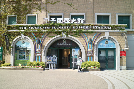 甲子園歴史館 (3)