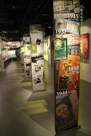 甲子園歴史館 (9)