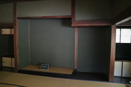 江戸東京たてもの園・高橋是清邸 (2)