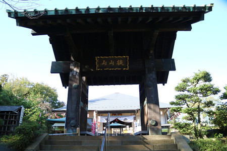 狭山山不動寺 (6)
