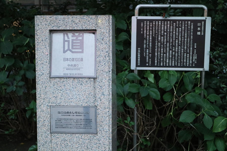 日本橋 (1)