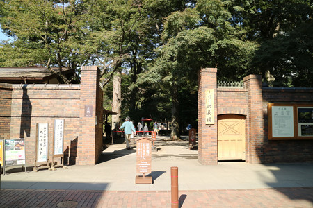 六義園 (14)